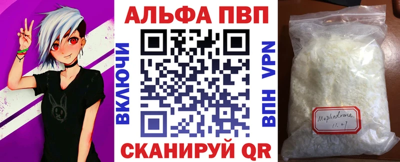 кракен маркетплейс  хочу наркоту  Снежногорск  A PVP крисы CK 
