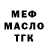 ТГК Wax Sergiy Korolyak