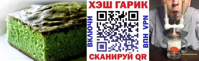 купить  цена  Снежногорск  Canna-Cookies конопля 