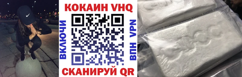 Cocaine FishScale  ОМГ ОМГ как зайти  Снежногорск  где купить наркоту 