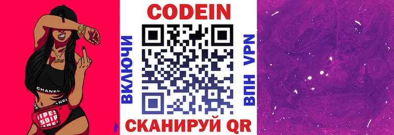 гидра вход  дарнет шоп  Снежногорск  Codein Purple Drank 
