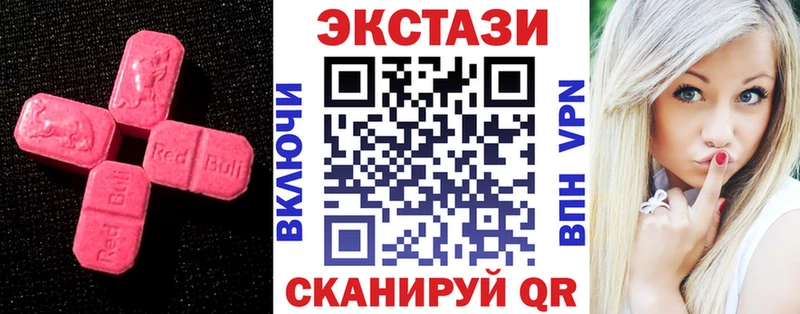 Ecstasy louis Vuitton  Снежногорск 