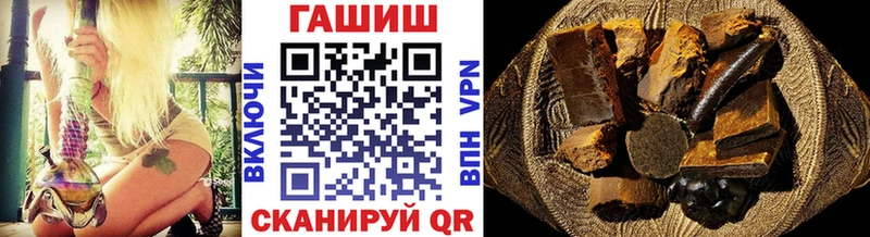 ГАШИШ хэш где купить наркоту Снежногорск