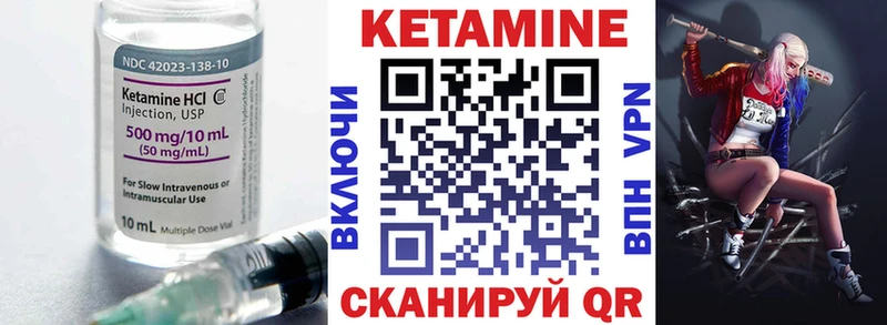 мориарти Telegram  Снежногорск  Кетамин ketamine  наркота 