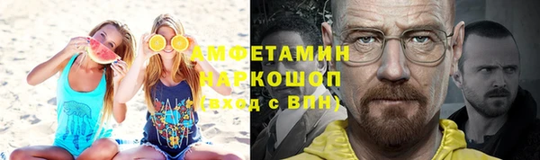 меф VHQ Абинск