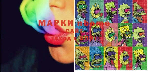 ECSTASY Абаза