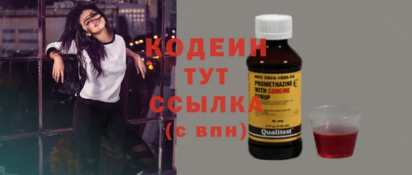 MESCALINE Алзамай