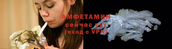 скорость mdpv Абдулино
