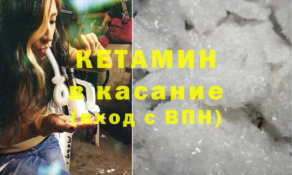 скорость mdpv Абдулино