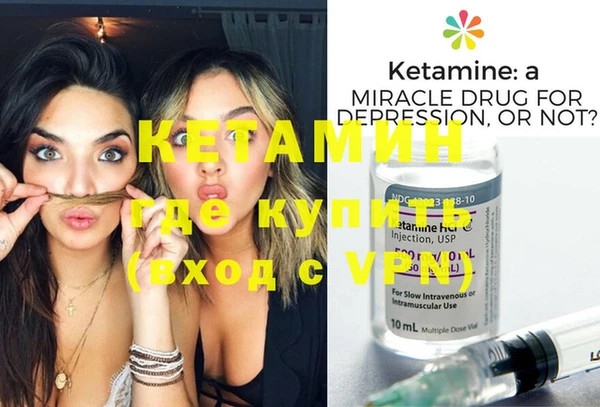 ECSTASY Абаза