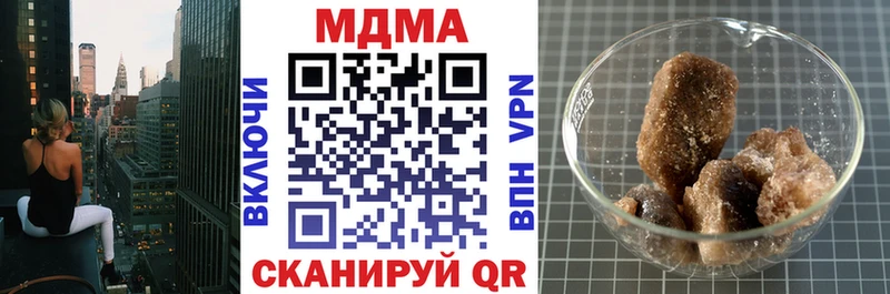 MDMA Molly Снежногорск