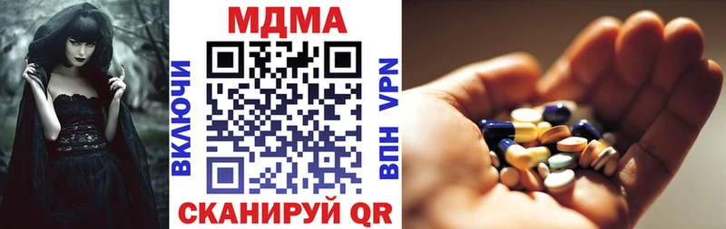 MDMA Molly  Снежногорск 