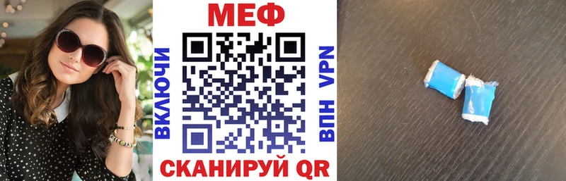 МЕФ мука Снежногорск