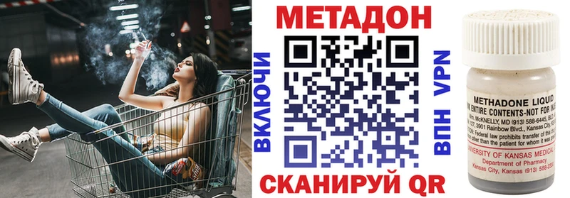 Метадон кристалл сколько стоит Снежногорск