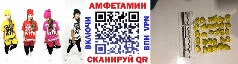 Первитин пудра  Снежногорск 