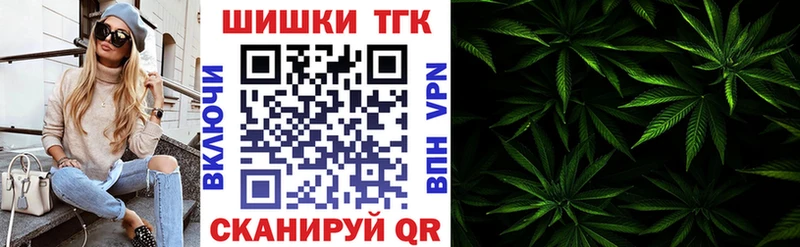 Канабис Ganja Снежногорск